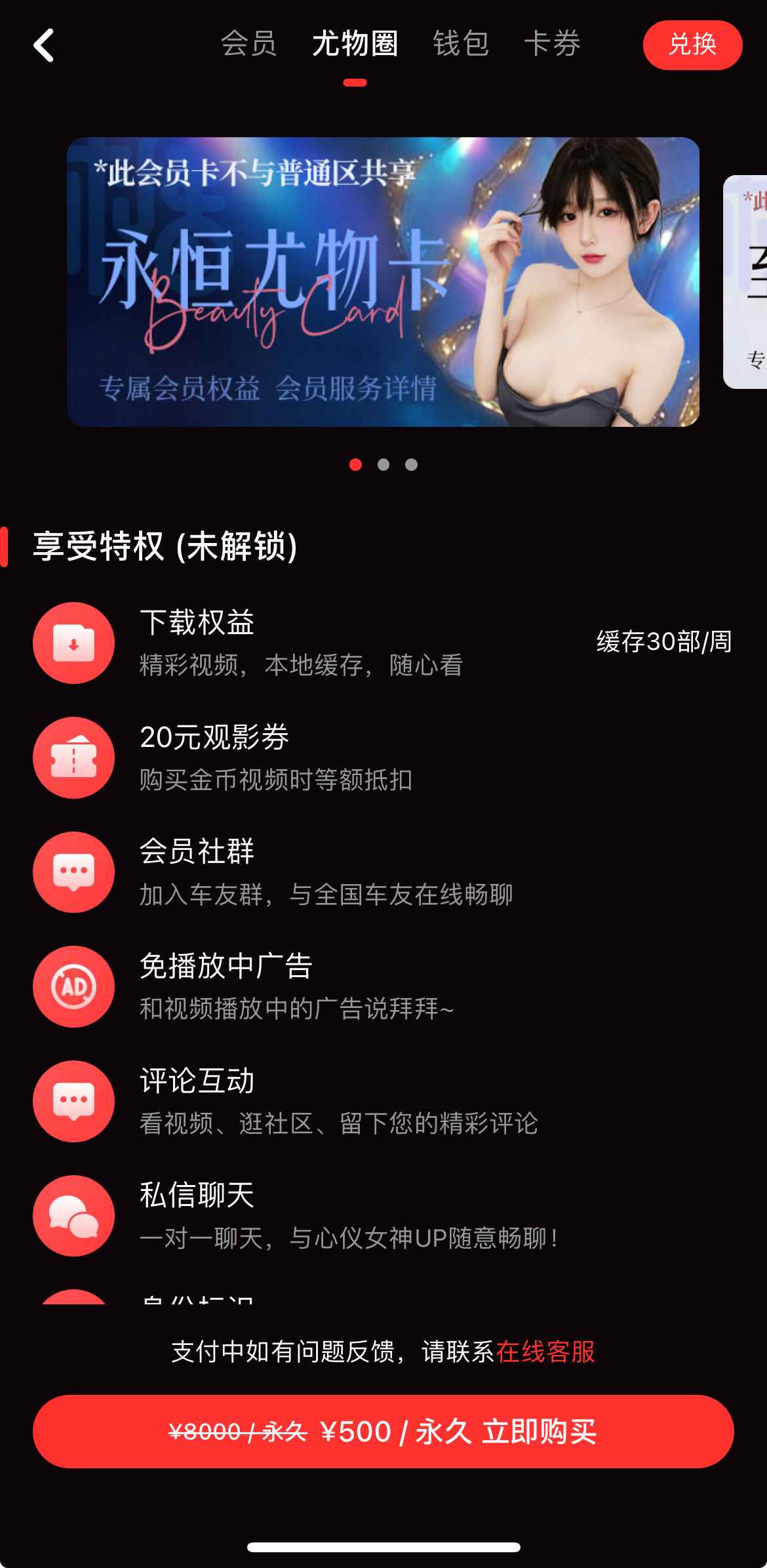 糖心Vlog尤物圈个人入口